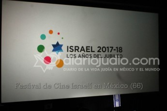 Festival de Cine Israelí en México 2017 (3)